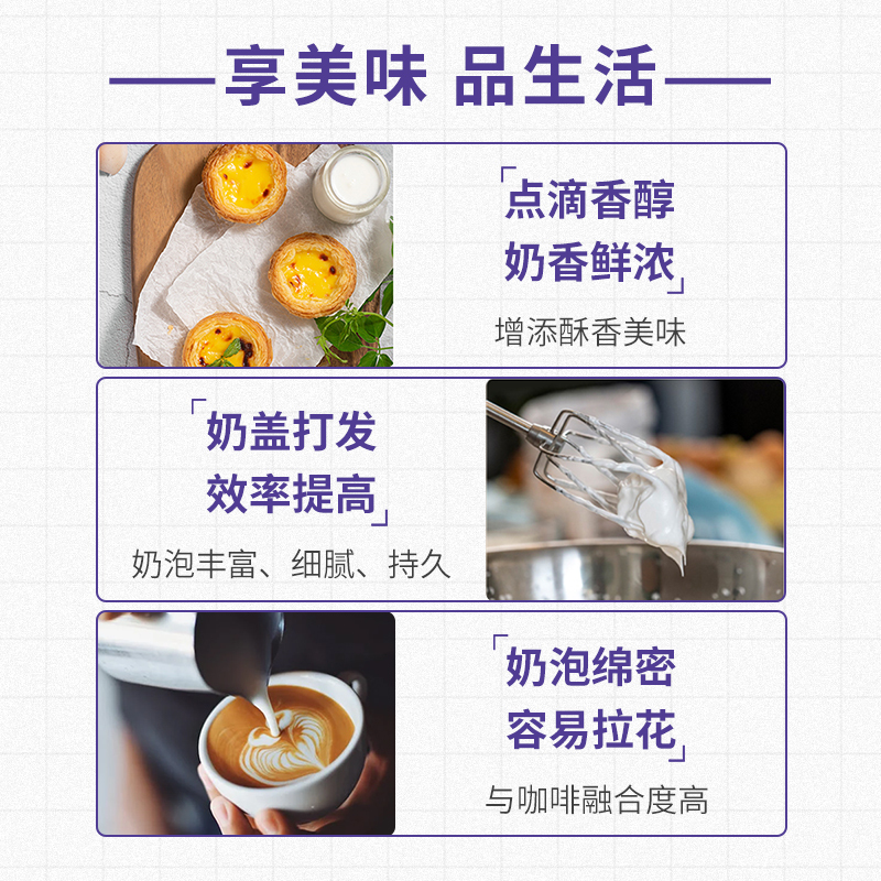 慕美花田全脂牛奶1L*12盒*10箱商用批发全脂牛奶拉花咖啡烘培