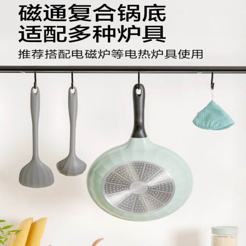北鼎(BUYDEEM)26cm不粘平底煎锅CP151浅杉绿高清大图