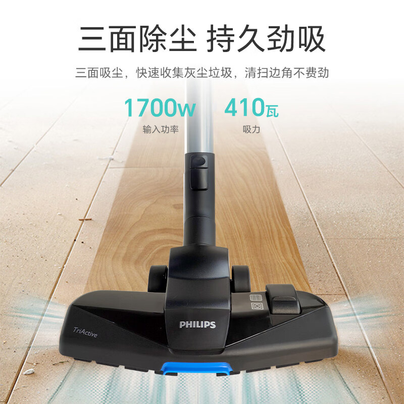 飞利浦 吸尘器FC9735 滤网+滤棉[自带除螨刷]遥控手柄高清大图