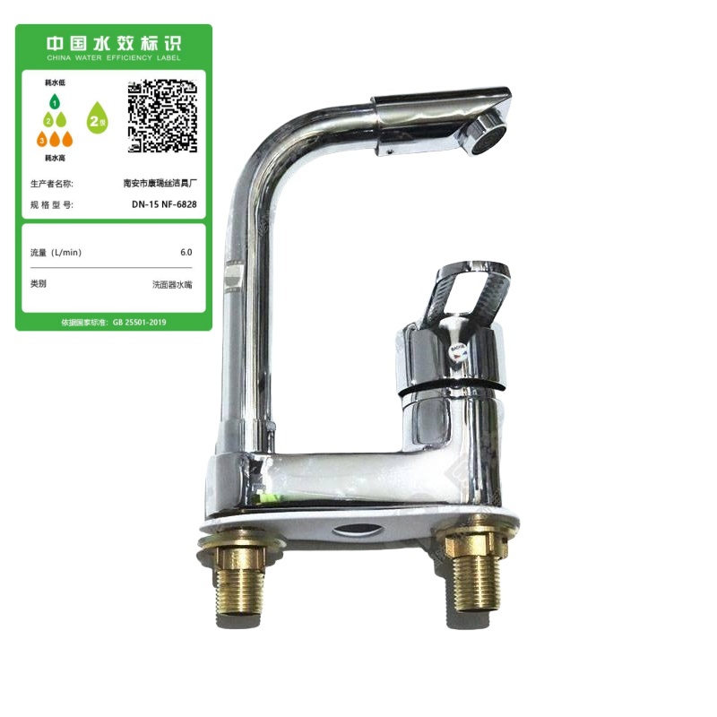 南方卫通 双孔冷热混合水龙头 全铜板凳二联酒杯水龙头 厨卫面盆冷热水龙头 4分NF-018 个