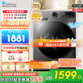 小天鹅TG120V098WDT