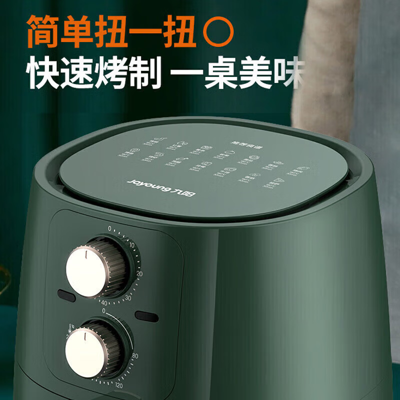 九阳(Joyoung)空气炸锅 KL35-J661家用无油不沾易清洗3.5L无油煎炸高清大图