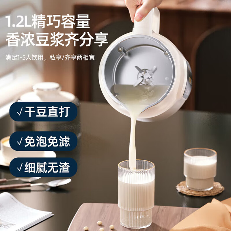 迈卡罗(Macaiiroos)(C)破壁豆浆机1.2L MC-PB126Q高清大图