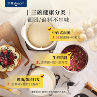 东菱(Donlim)DL-1349面食机[钛金灰]家用多功能面食机厨师机 全自动绞肉 揉面一体发酵打发和面机