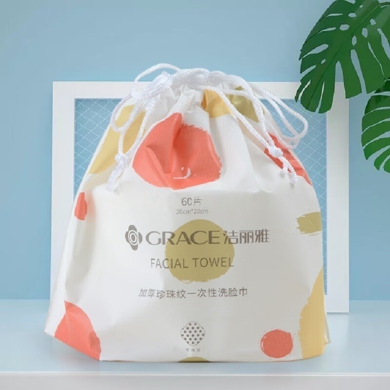 洁丽雅一次性洗脸巾 规格:1筒(60片/筒)高清大图