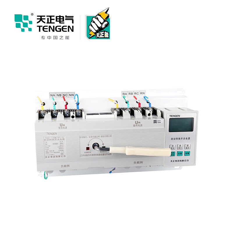 天正电气TGQ1 32A 4P 10KA CB级 自投自复 电网-电网 自动转换/手动转换01030110077 双电源