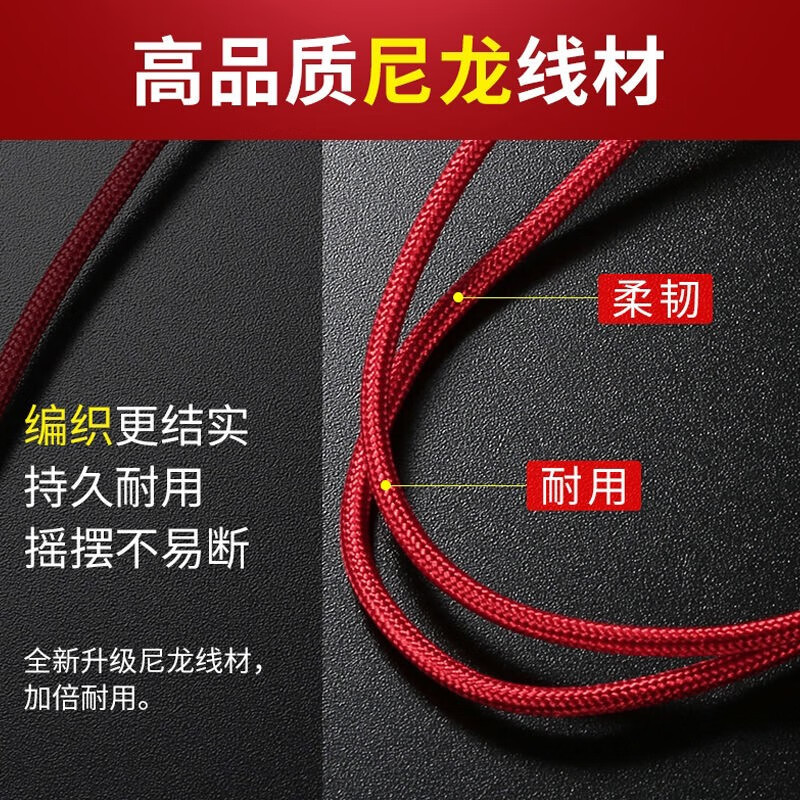 现代 一拖三数据线 中国红 YH-NB006高清大图