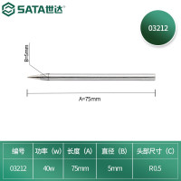 世达（SATA）电烙铁头工具无铅内热式锡焊烙铁头 03212 尖头40W 外热式长寿电烙铁头5个