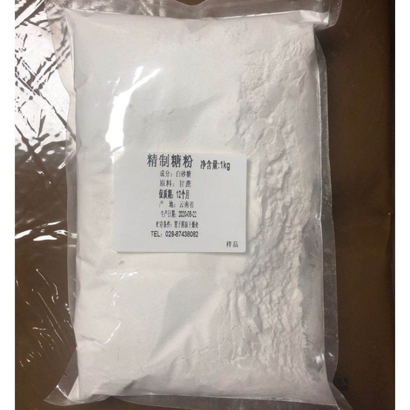 糖粉蛋糕西点装饰烘焙材料(1kg/袋)
