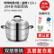 瑞翔推荐 凹面电磁炉用34CM 2层蒸锅(件)