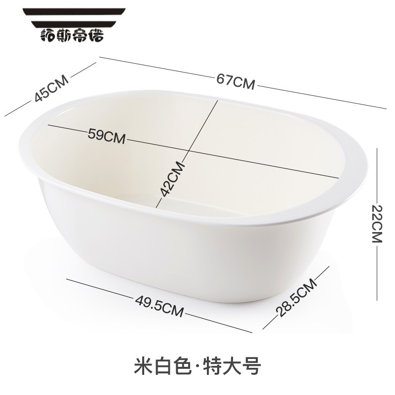 拓斯帝诺大号脸盆 婴儿小号浴盆宝宝洗澡盆  洗澡盆