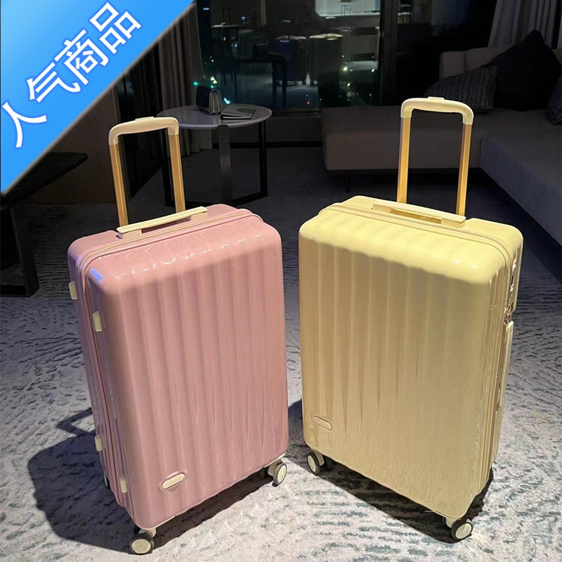 封后马卡龙日系旅行箱女网红拉杆箱男学生万向轮行李箱ins登机箱