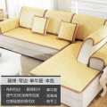 麻将凉席沙发垫夏季沙发凉席垫套罩夏天款沙发竹席垫防滑坐垫定做_1_774