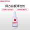 得力(deli)7869白板清洁剂 100ml 白板清洗剂清洁液 可擦白板墙贴白板清洗液笔迹擦除液