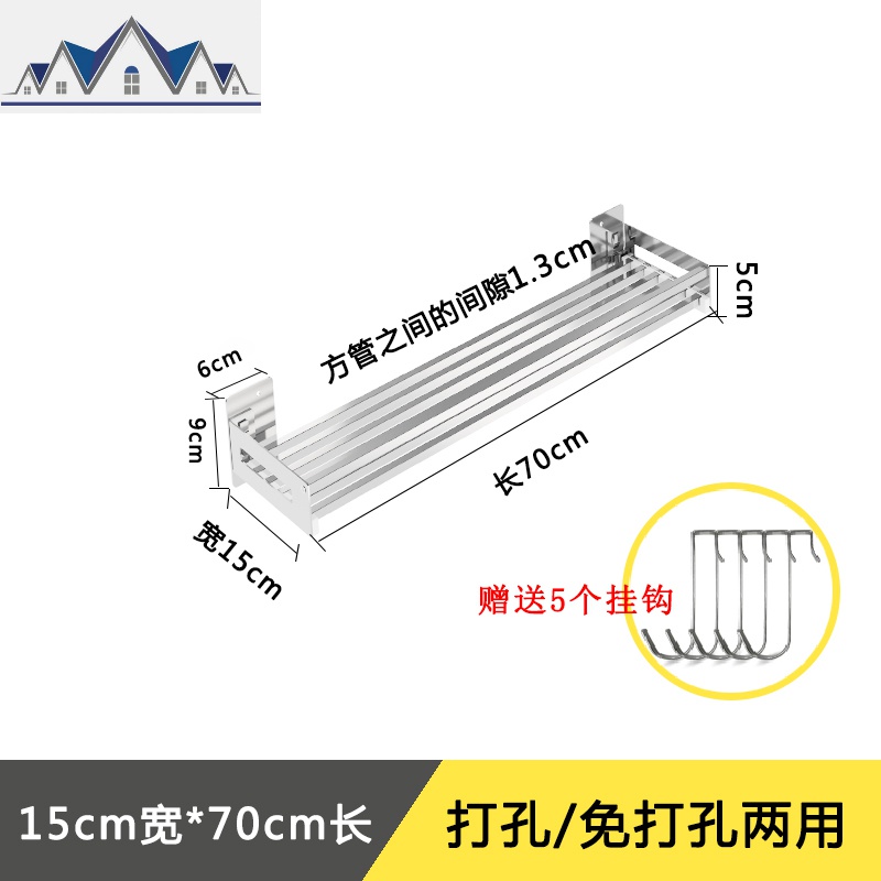 304不锈钢免打孔厨房置物架墙上壁挂式收纳调味料架墙上储物挂架_16_503 壁挂小管15*70