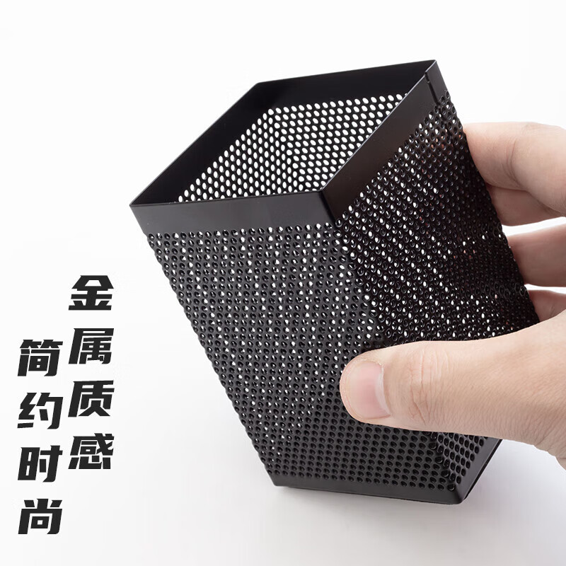 晨光笔筒金属(方)ABT98401 3个