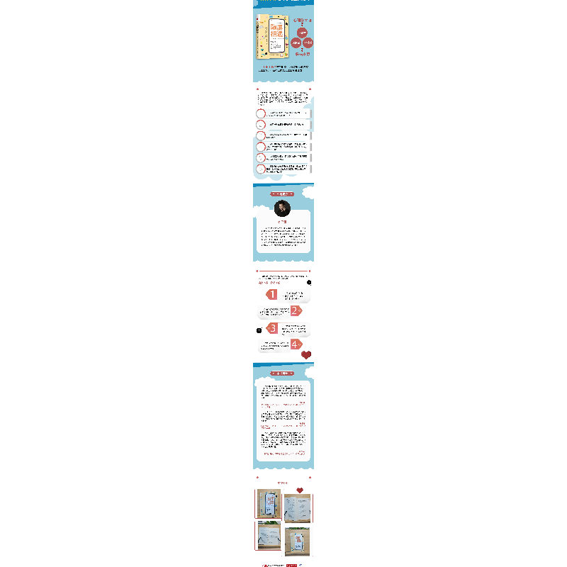 醉染图书隔屏相遇:如何做好网络心理咨询9787300307992高清大图