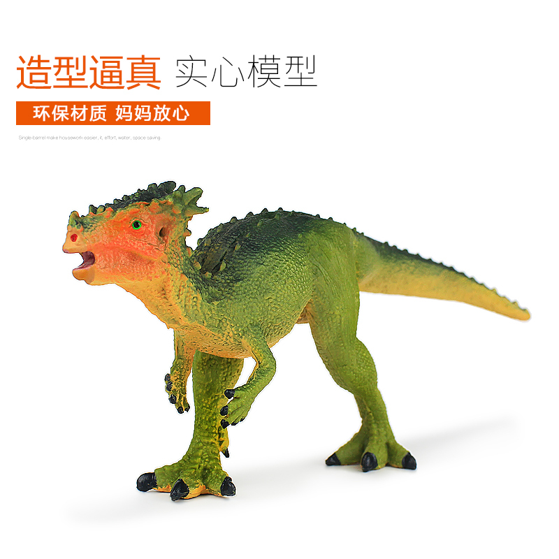 侏罗纪仿真肿头龙玩具恐龙动物模型龙王龙塑胶儿童男孩玩具礼物