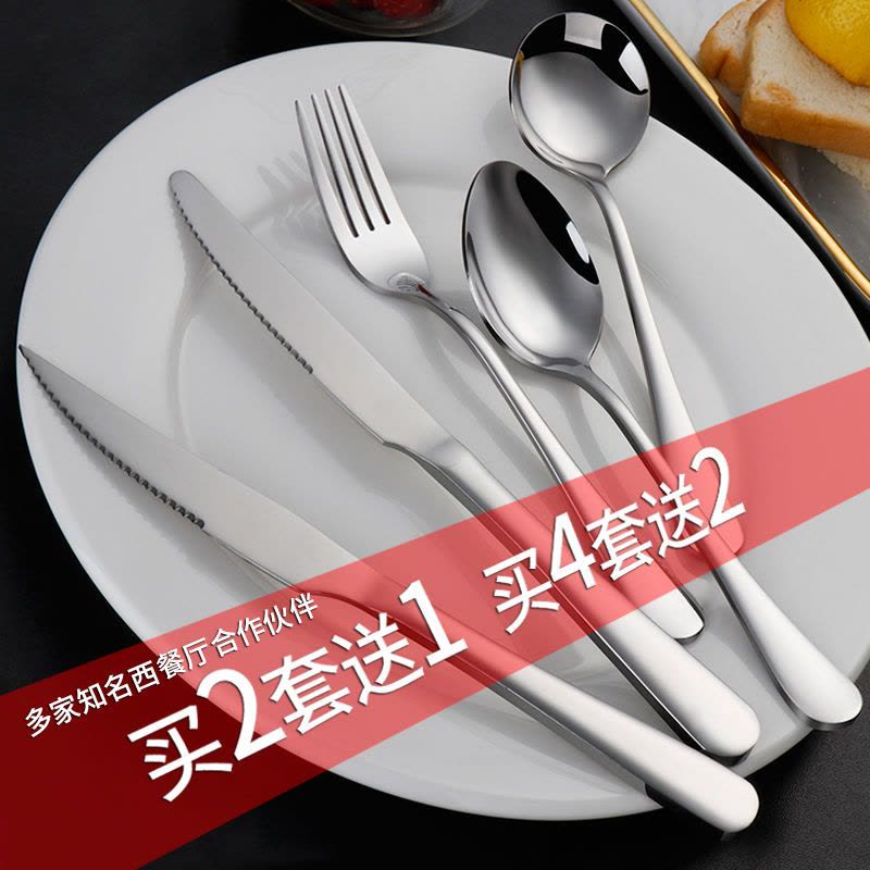 陶瓷牛排盘碟不锈钢刀叉套装牛扒刀叉勺三件套高档加厚西餐刀餐叉 纸礼盒(圆刀+叉)图片