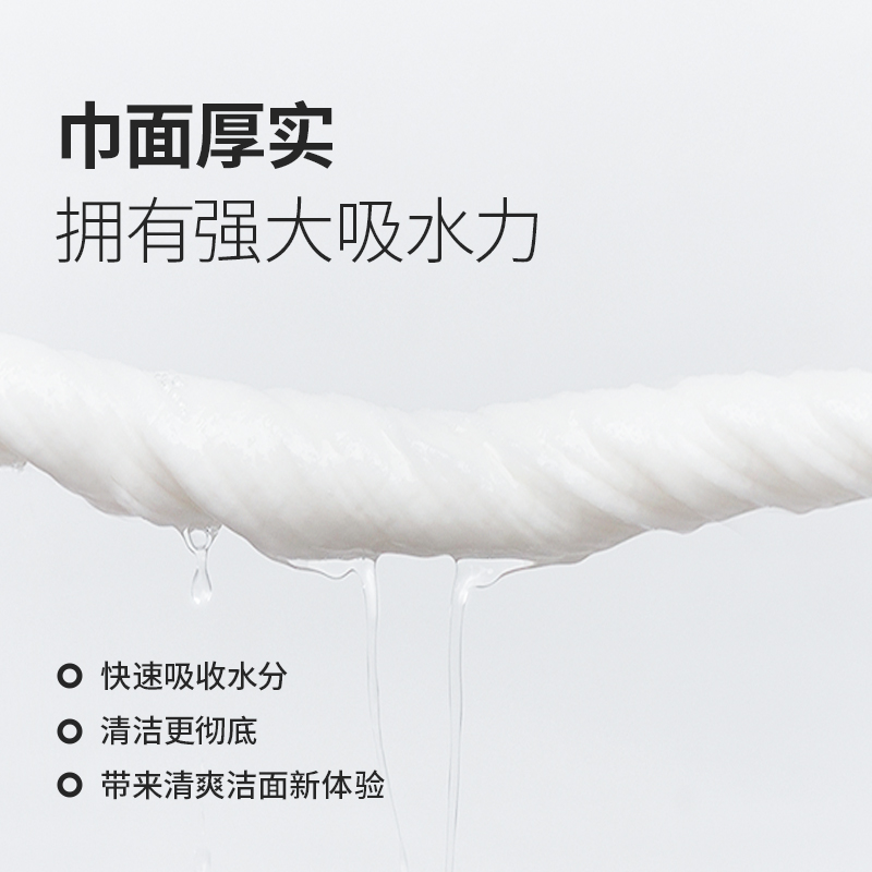 棉芽MY057一次性压缩毛巾 12粒×1包高清大图