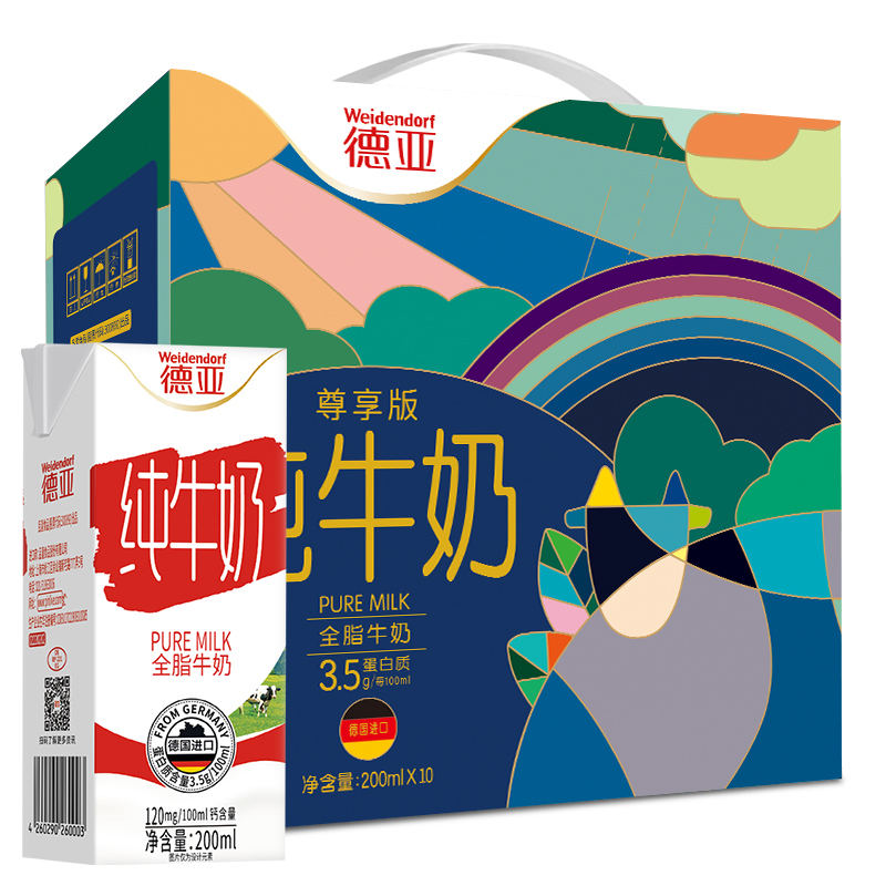 德亚-优选全脂牛奶200ml*10礼盒(尊享版)高清大图