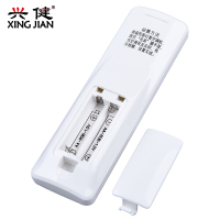 兴健适用于创维空调通用遥控器遥控板万能柜机挂机中央空调通用原装款不分型号通用创维通用
