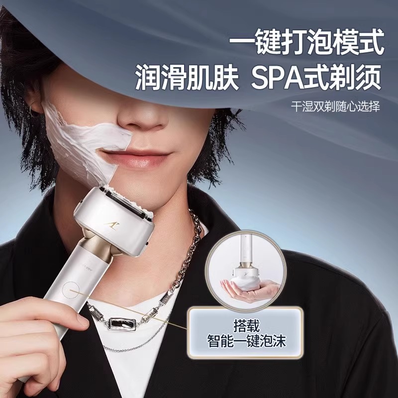 松下往复式剃须刀小锤子电动刮胡刀生日礼物男士ES-LM34高清大图