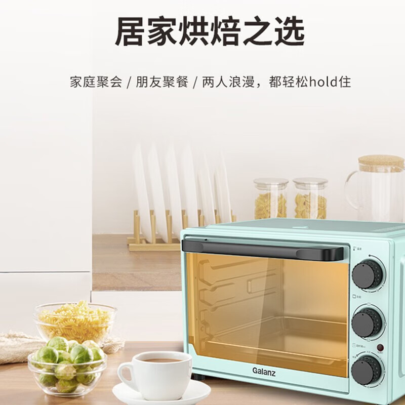 格兰仕(Galanz) 电烤箱33L大容量 TQW35-YS33 绿色*高清大图