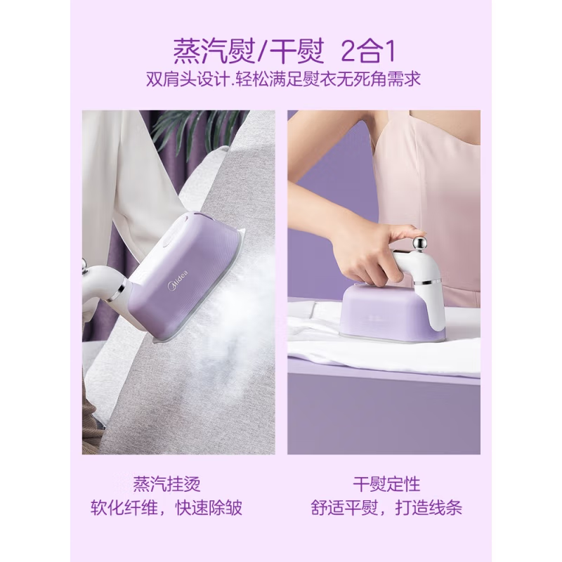 美的(Midea) 手持挂烫机 家用迷你便捷式 平挂熨烫衣服神器 宿舍租房小型干湿蒸汽电熨斗熨烫机 YBD15AC1高清大图
