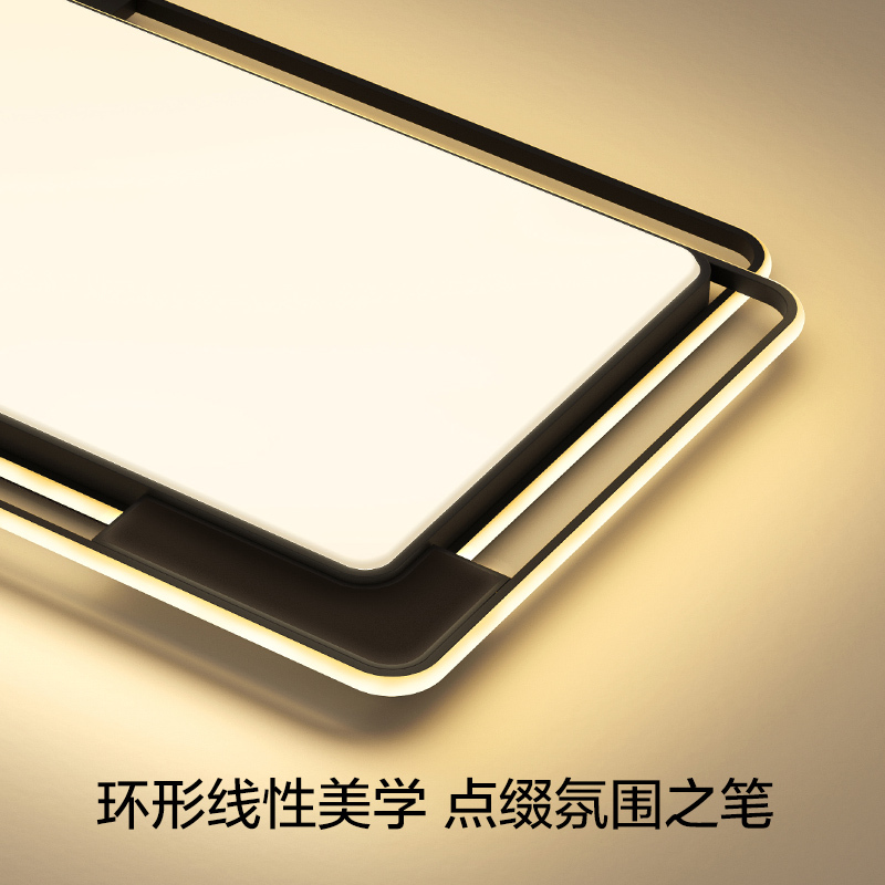 欧普照明OPPLE现代简约客厅灯全屋led灯吸顶灯北欧轻奢卧室智控套餐TC
