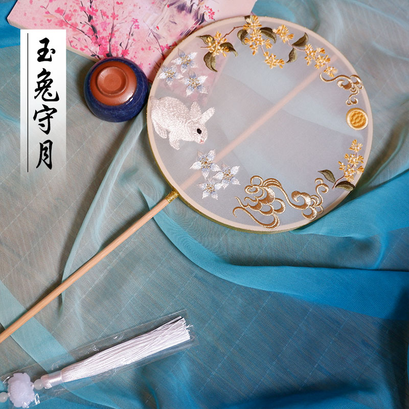 手工古风扇子跳舞蹈 长柄刺绣花团扇中国风汉服成品流苏宫扇 三维工匠 玉兔守月预售30天内发出高清大图