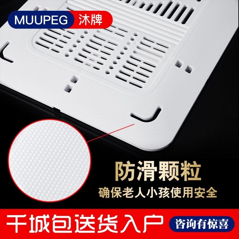 沐牌蹲便器盖板安全防摔踏板防塞蹲坑盖厕所盖防鼠盖子洗澡防滑盖高清大图