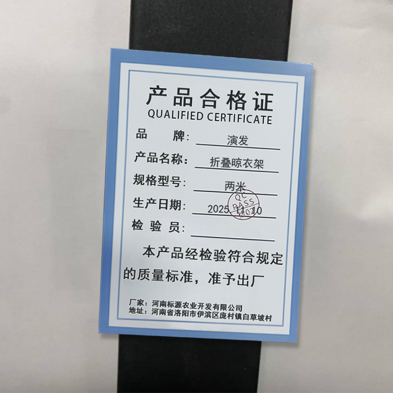 演发 折叠晾衣架 两米 个高清大图