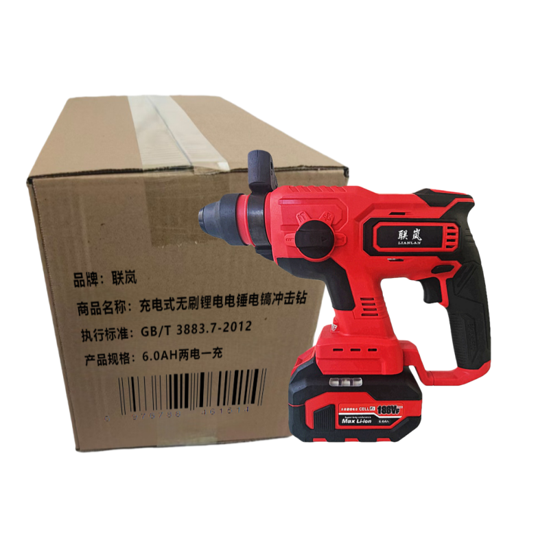 联岚充电式无刷锂电电锤电镐冲击钻/套高清大图