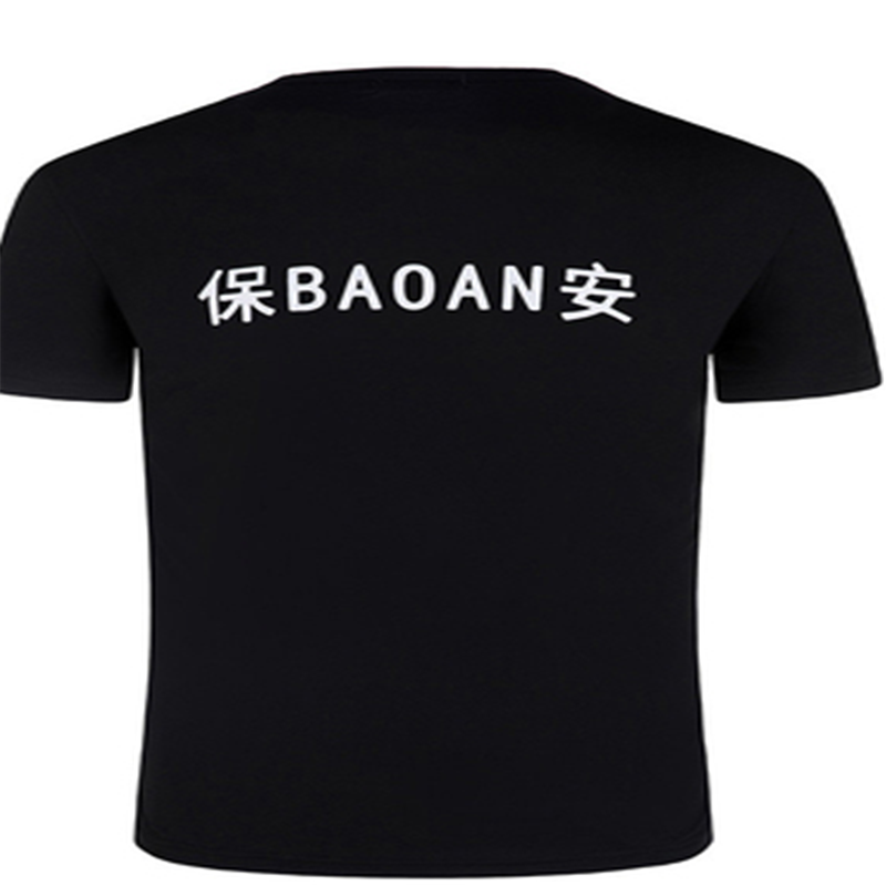 保安t恤夏季作训服短袖 M/165-XXXXL/190