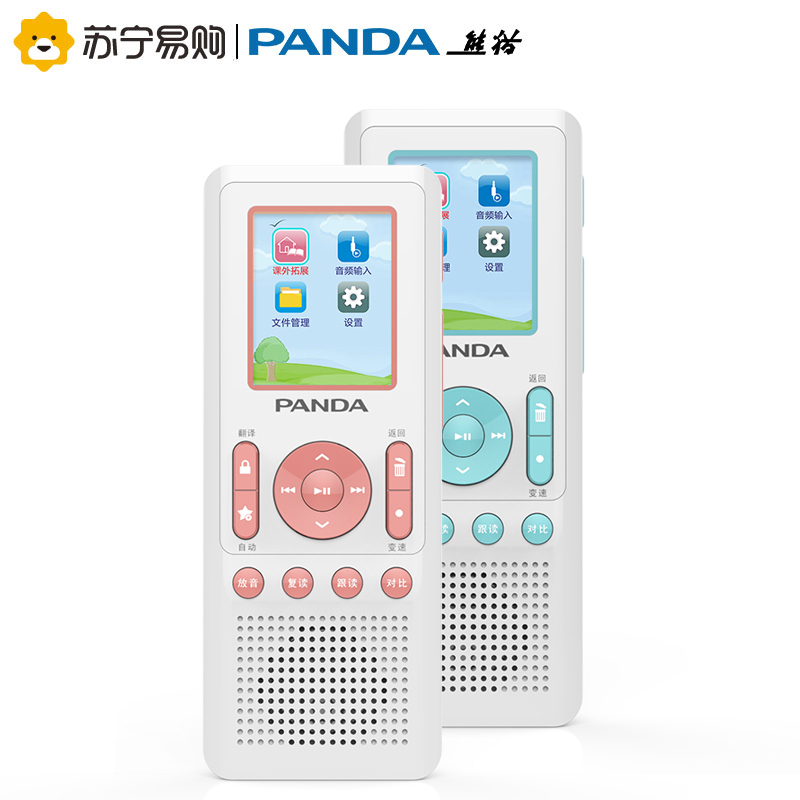 熊猫(PANDA)F-391 数码复读机 红色