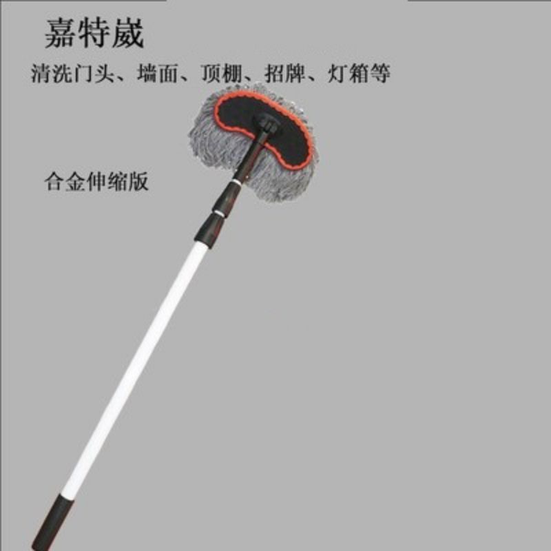 加长伸缩杆 清洁工具 嘉特崴