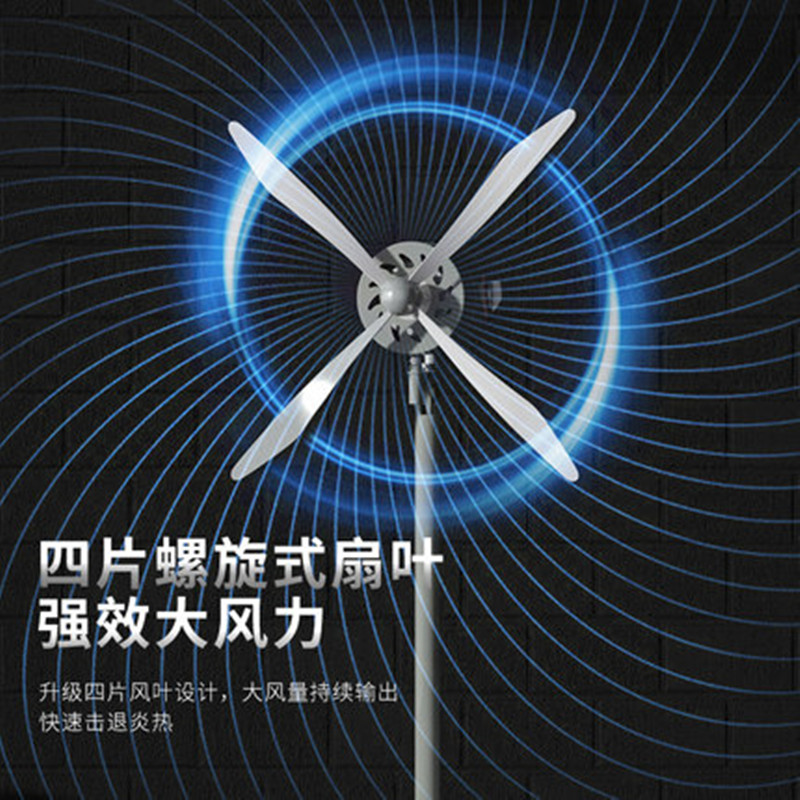 奥克斯工业扇商用摇头电风扇牛角扇大功率电扇 550落地扇高清大图