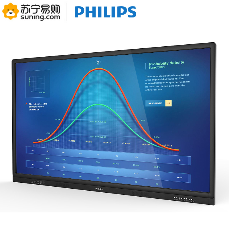 智能会议平板商用显示器无线投影仪商务培训教学一体机互动电子白板