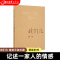 管锥编(共4册钱锺书集) [正版]钱钟书杨绛作品任选 围城我们仨谈艺录管锥编将饮茶洗澡之后干校六记走到人生边上:自问自答