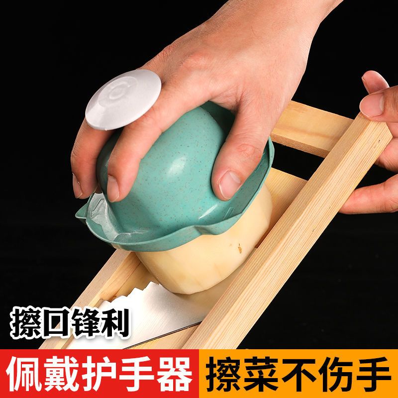 薯条擦 细条7*8mm 擦薯条的工具萝卜条土豆擦丝器刨丝器实木框土豆条擦子切菜器粗条