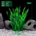 鱼缸水族箱装饰仿真水草水族造景套餐草装饰塑料高款大水草绿_963 默认尺寸 CO91H【绿火焰】
