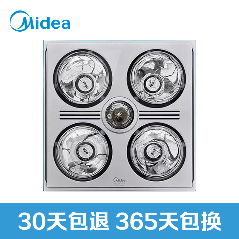 美的(Midea)ZS12L3 三合一 多功能浴霸灯暖式 四灯卫浴传统吊顶浴霸高清大图