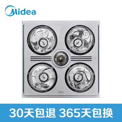 美的(Midea)ZS12L3 三合一 多功能浴霸灯暖式 四灯卫浴传统吊顶浴霸