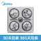 美的(Midea)ZS12L3 三合一 多功能浴霸灯暖式 四灯卫浴传统吊顶浴霸