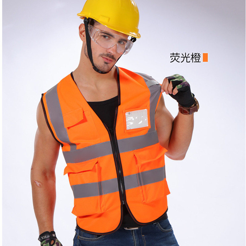 沐茵树反光背心路政反光马甲工程反光背心反光衣my014