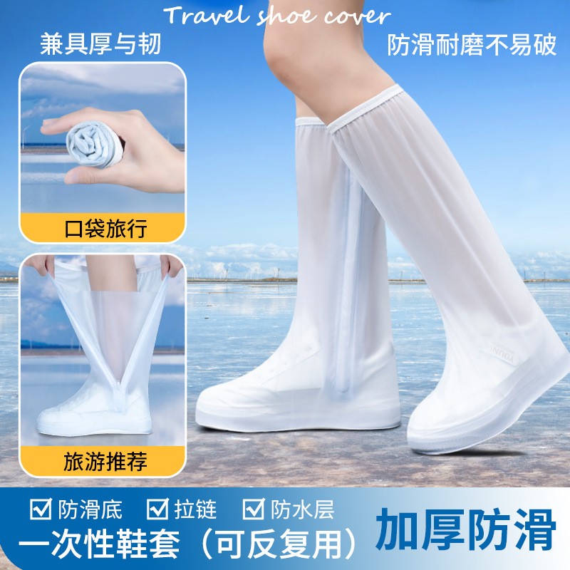 沙漠防沙鞋套成人儿童外穿户外徒步沙滩装备高筒防尘茶卡盐湖脚套 茶卡盐湖专用白XXL码高筒42-43码防水防沙