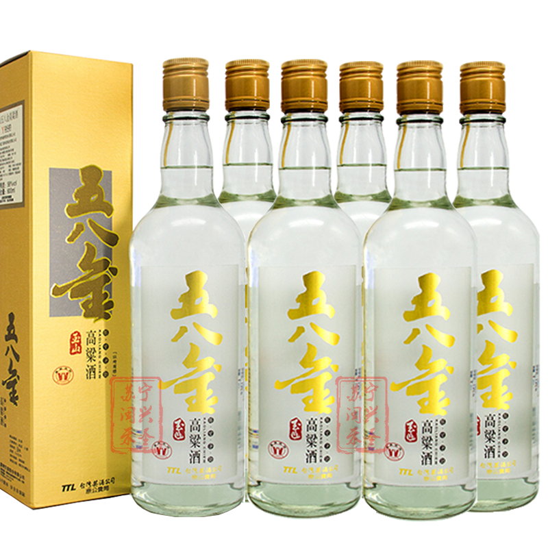 çŽ‰å±±ç™½é…'å°æ¹¾çŽ‰å±±é«˜ç²±é…'58åº¦äº