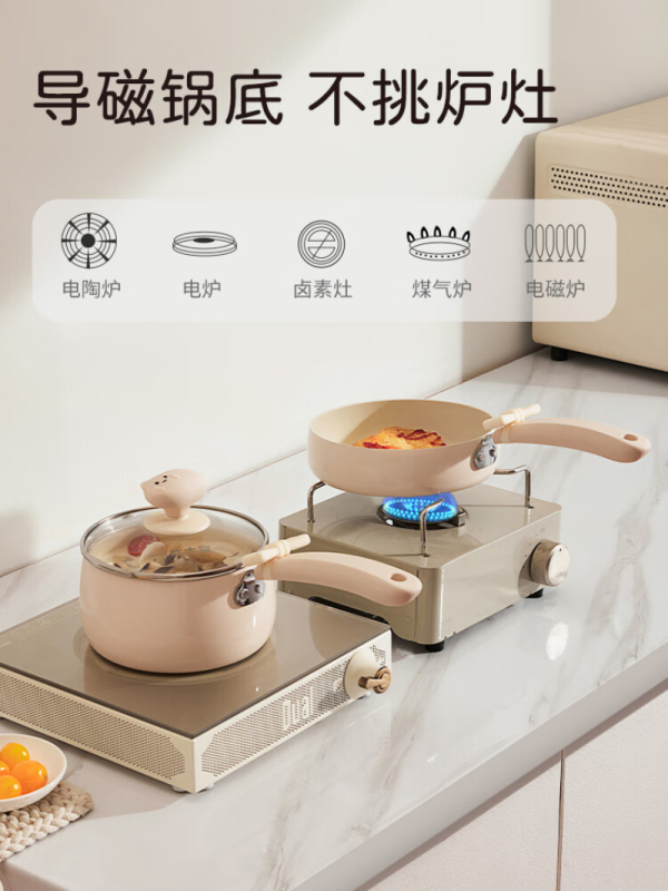 炊大皇(COOKER KING)MP04FSG猫扑辅食锅两件套奶锅14cm 煎锅16cm(单位:套)高清大图