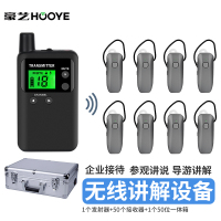 豪艺(HooYe)883T无线呼叫器 对讲机套装 883T+50个561R+HM6000 50位一体箱